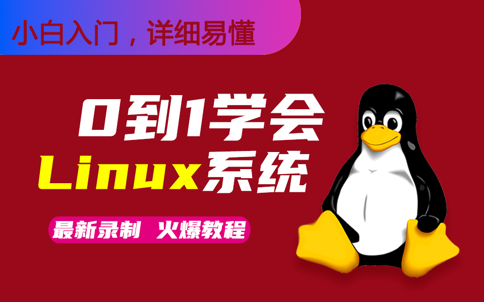 linux打开pdf文件命令_cmd命令打开文件_命令打开文件资源管理器