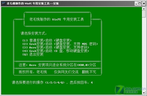 Linux 环境下访问优盘的详细步骤及权限设置