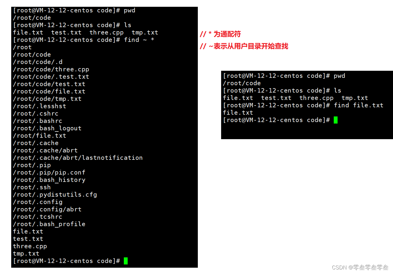 命令下达马上执行的句子_命令下达_linux下的find命令