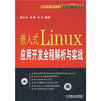 linux windows 从普通用户视角解析 Linux 与 Windows：操作系统的选择与感悟