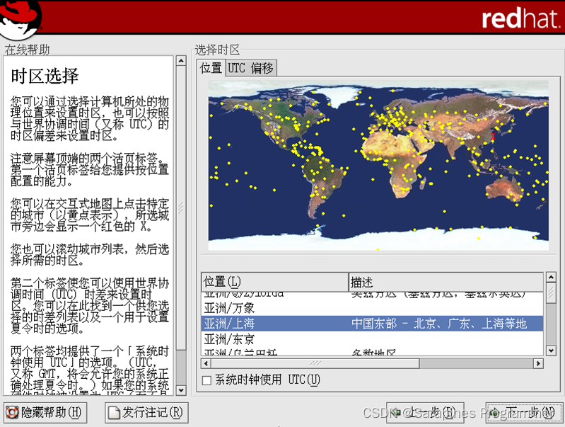 linux怎样查看隐藏文件_查看隐藏文件linux_linux查看文件隐藏属性