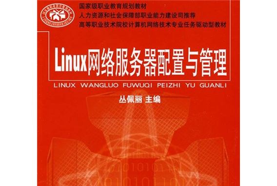 linux 定时器驱动_定时器驱动电机_定时器驱动蜂鸣器