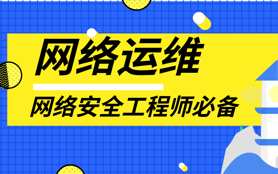 网卡配置linux_网卡配置linux命令行_linux 双网卡如何配置两个ip