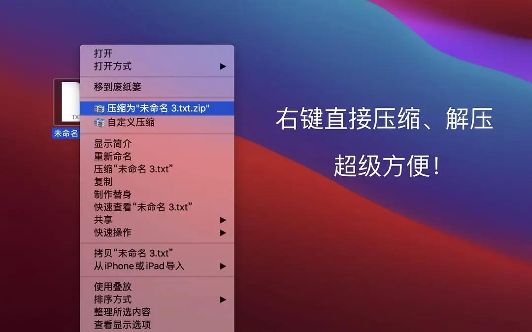 Linux 操作系统压缩与解压缩指令：tar、gzip、bzip2 谁更适合你？