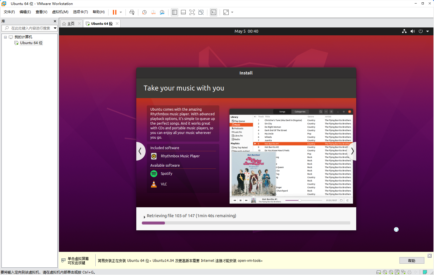 复制文件ubuntu_window复制文件ubuntu_复制文件的快捷键是