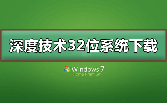 CentOS-7.0-1406 下载版本选择指南：LiveCD 与 bin-DVD 的区别及安装方法