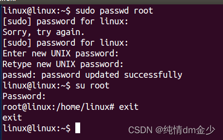 linux编辑文件vim_linux行编辑文件_linux文件编辑