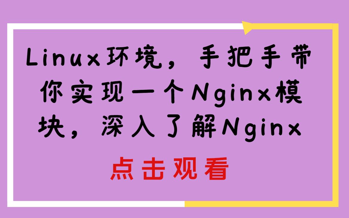 参数查看软件手机_小米电视配置参数查看_linux查看jvm参数