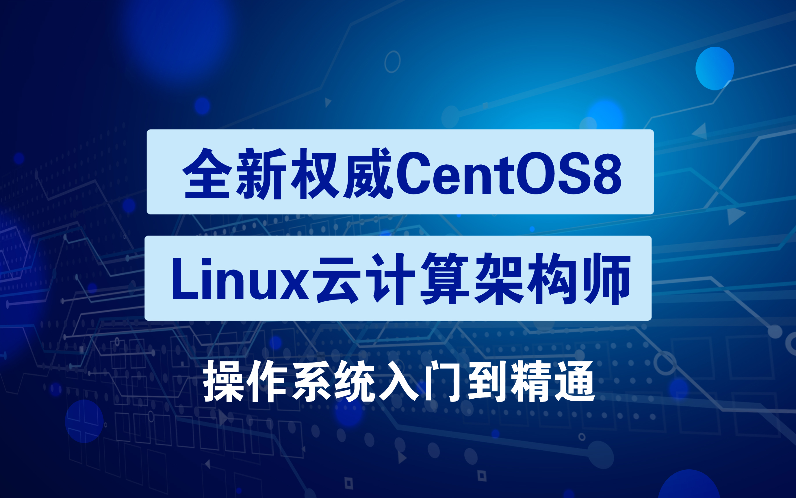 执行用户英文_linux 以某个用户执行_执行用户自定义函数的语句是