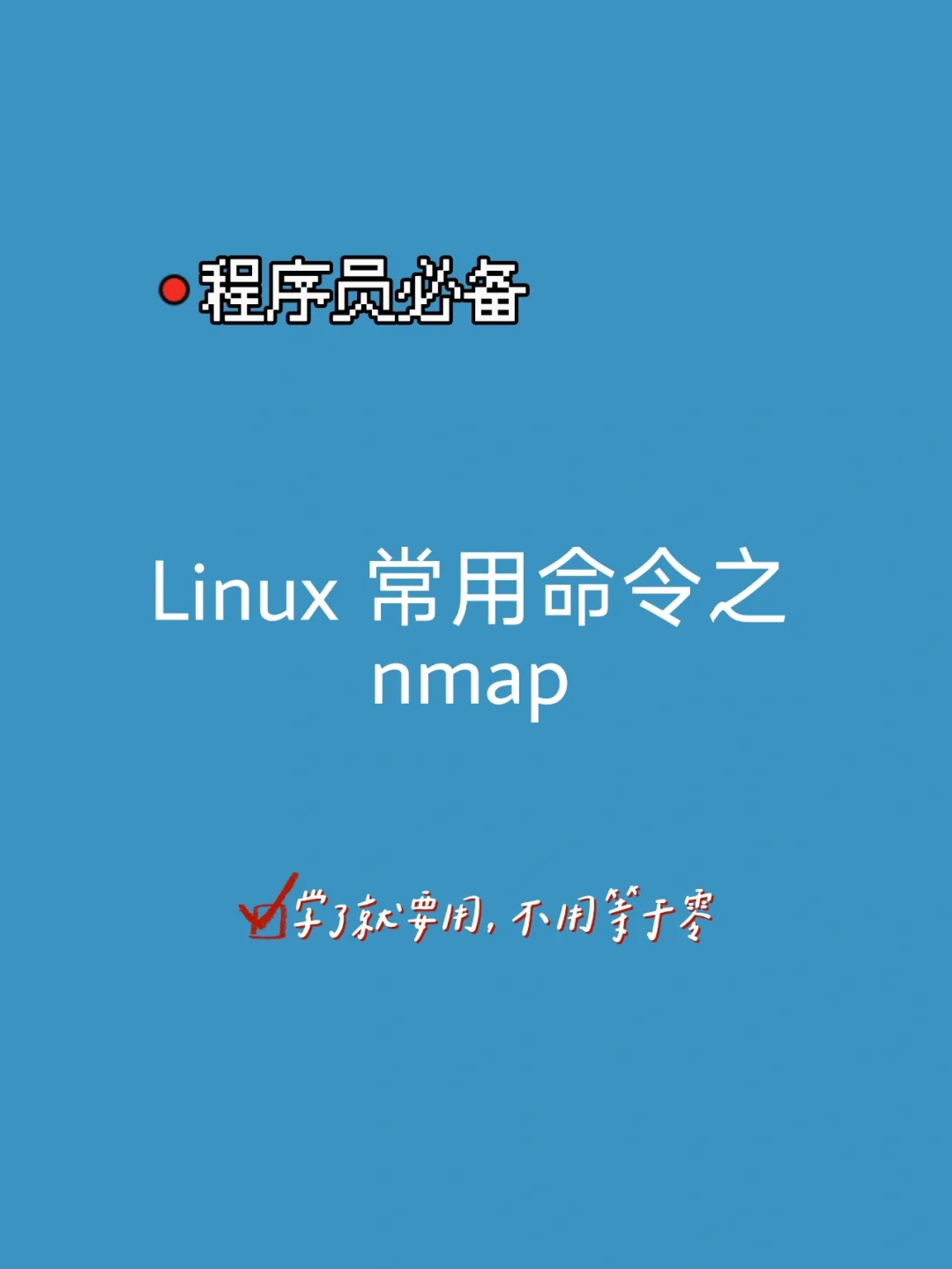 扫描设备没有准备好_linux 扫描scsi设备_扫描设备怎么用