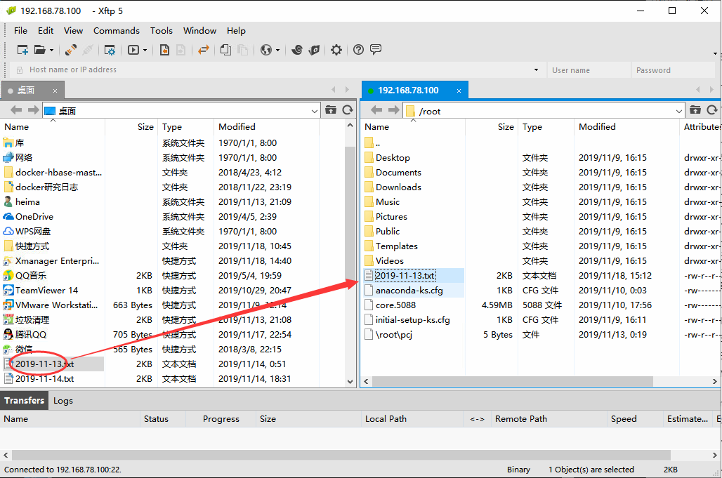 远程桌面连接不上解决方法_xmanager远程linux桌面_远程桌面怎么设置