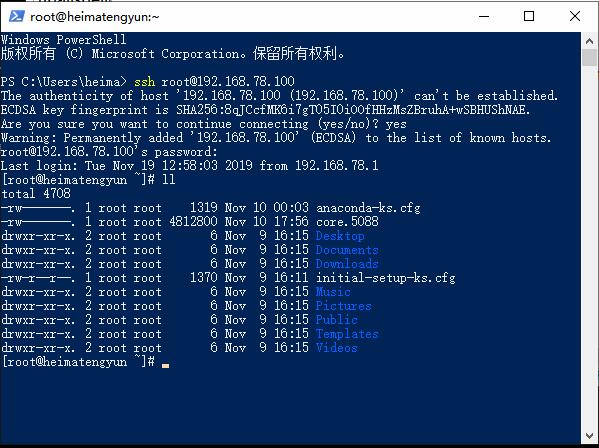 远程桌面怎么设置_xmanager远程linux桌面_远程桌面连接不上解决方法