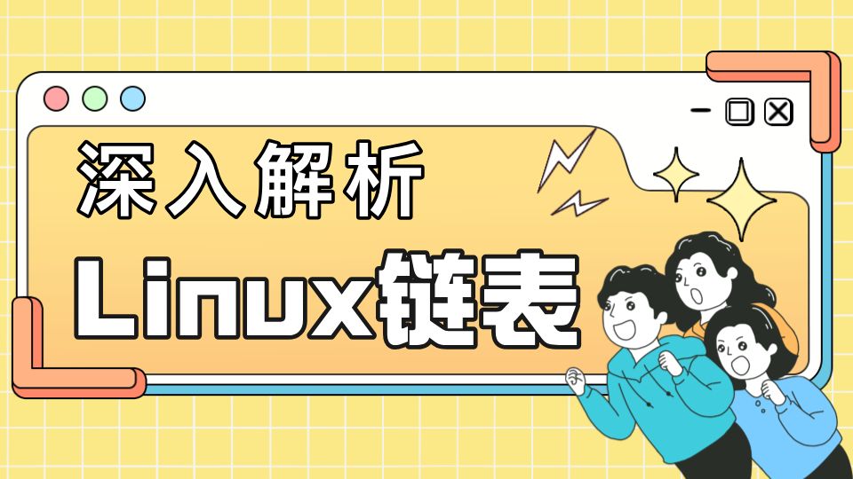 linux目录结构是什么_linux目录结构图_linux系统目录结构