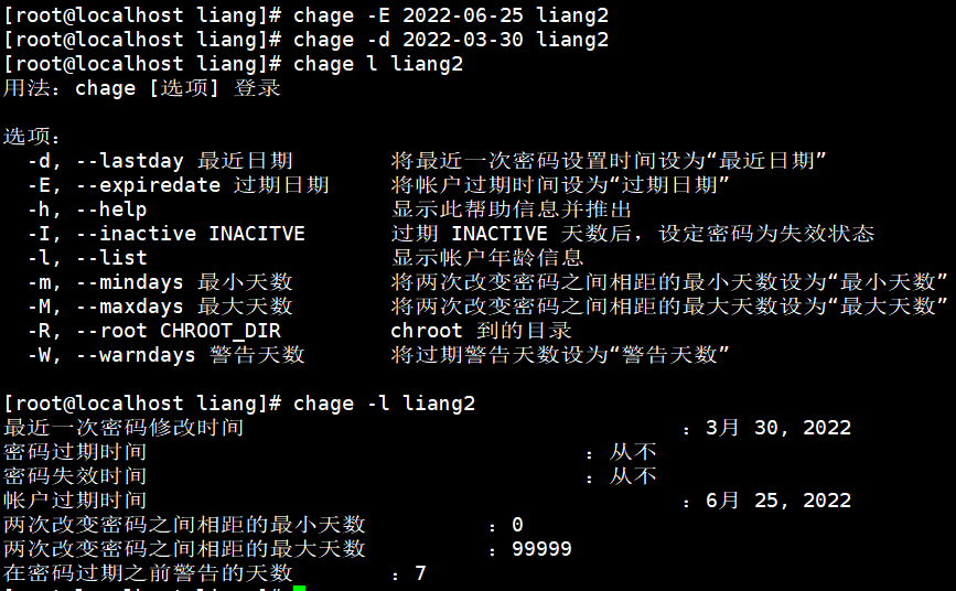 QQ 软件的 Linux 版本：为 Linux 用户带来便捷社交体验，但功能仍需完善