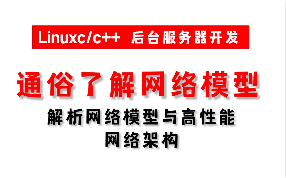 linux游戏用什么开发_开发游戏用什么语言_开发游戏用什么电脑