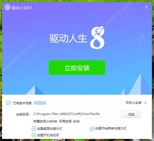 显卡驱动安装ubuntu_ubuntu nvidia显卡驱动安装_显卡驱动安装在哪个盘