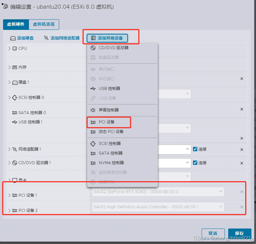 显卡驱动安装黑屏后一直不亮_ubuntu nvidia显卡驱动安装_显卡驱动安装教程