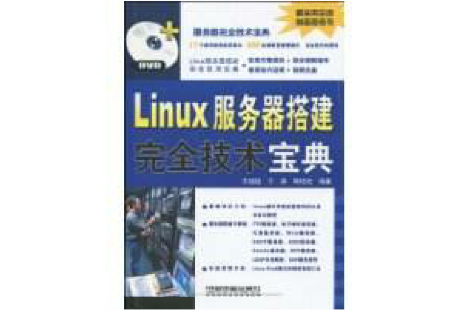 linux服务器wordpress建站教程视频教程_视频网站建站_搭建视频播放网站