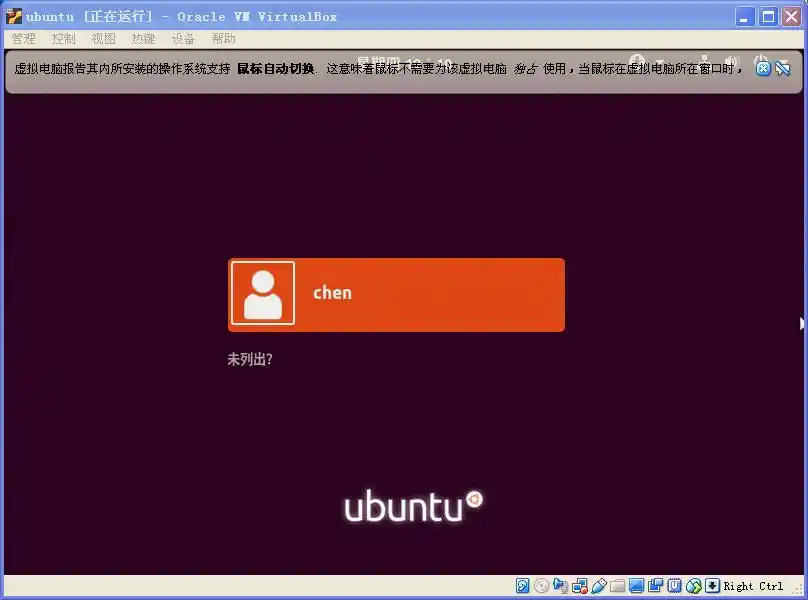 怎样装linux系统教程_安装linux系统步骤_双系统安装教程 linux