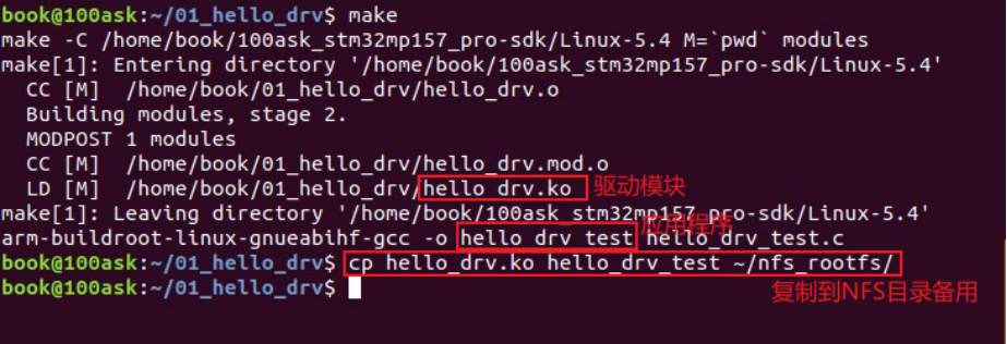 linux开发板挂载nfs_ubuntu nfs挂载开发板_windows挂载nfs