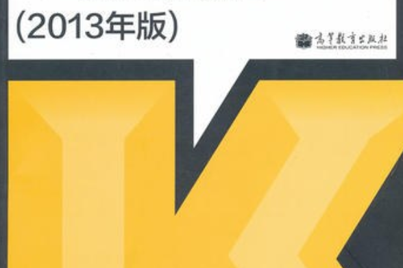 操作系统原理与 Linux 实践：深入理解计算机工作原理的关键