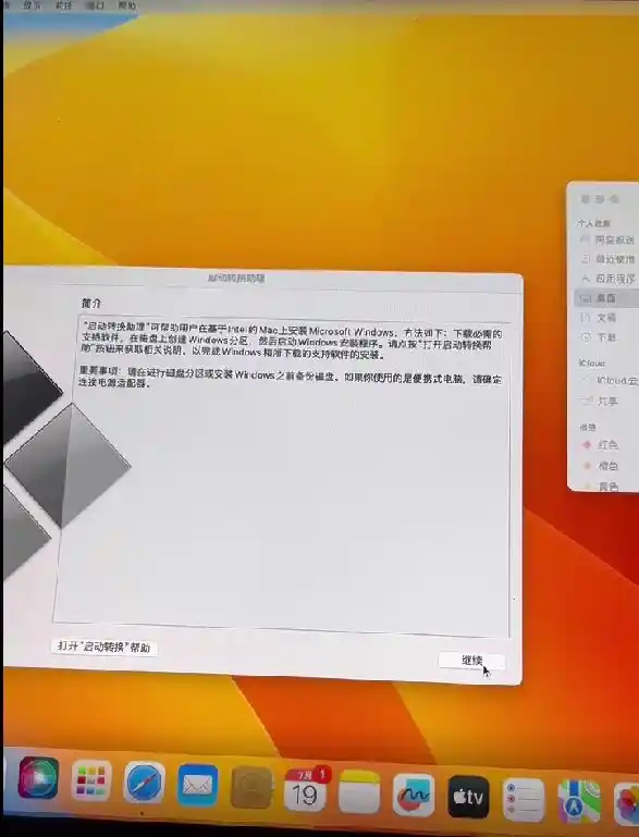 Win10 启动失败及 Ubuntu 引导修复的解决方法