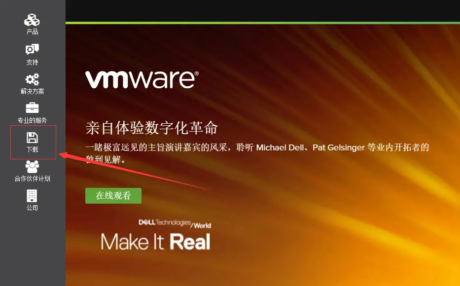 安装中央空调一般多少钱_安装中央空调_在vmware中安装ubuntu