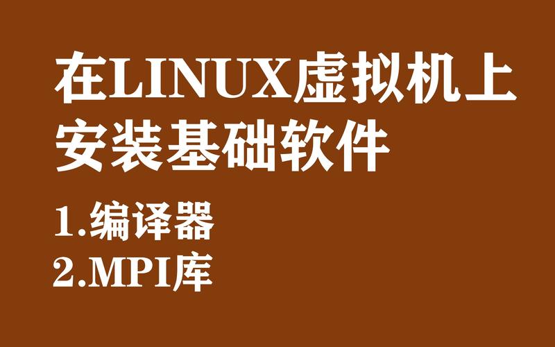 u盘安装linux操作系统_怎样用u盘安装linux系统_u盘安装linux6.5系统