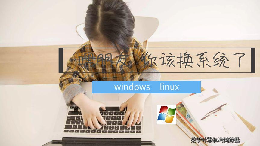 怎样用u盘安装linux系统_u盘安装linux6.5系统_u盘安装linux操作系统