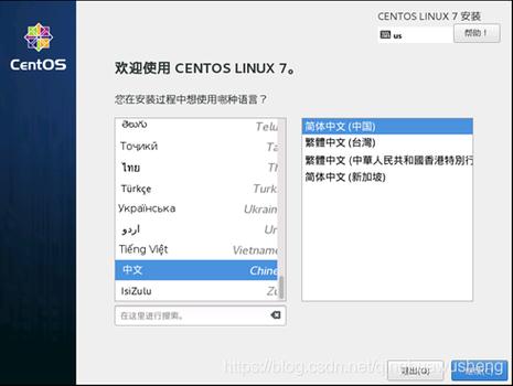 如何从官方网站和镜像站点下载CentOS Linux系统：详细步骤指南