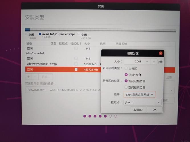 ubuntu 双系统_操作系统ubuntu_系统软件erp