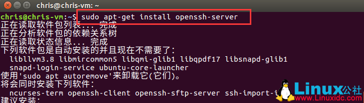 ubuntu ssh远程登陆 如何在Ubuntu 16.0.4 LTS系统中开启SSH服务并记录过程