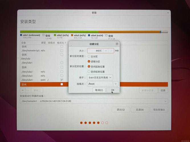 ubuntu 双系统_系统软件erp_安装双系统ubuntu