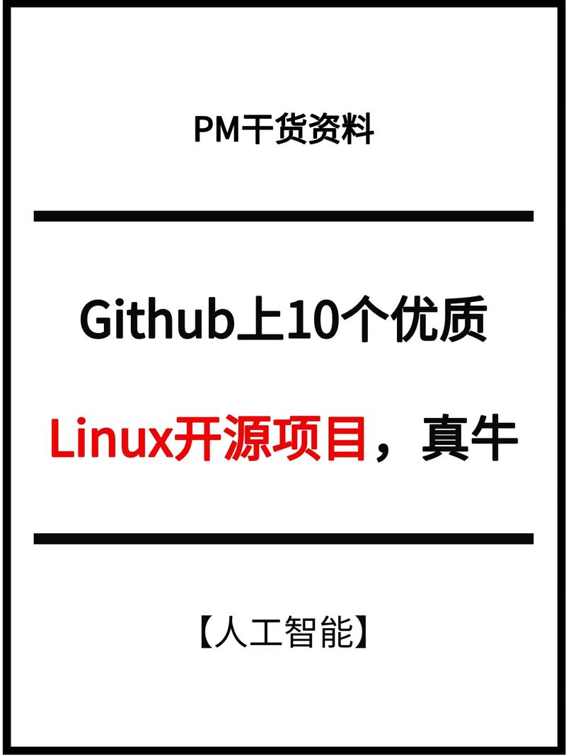 linux版本号的意义_系统版本linux 代表_linux的版本号分为哪两种