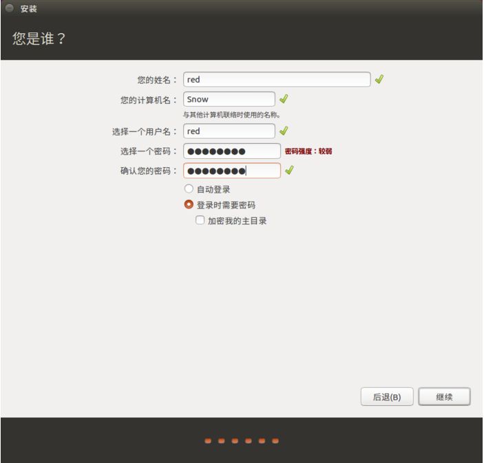 安装双系统ubuntu_系统软件erp_ubuntu 双系统