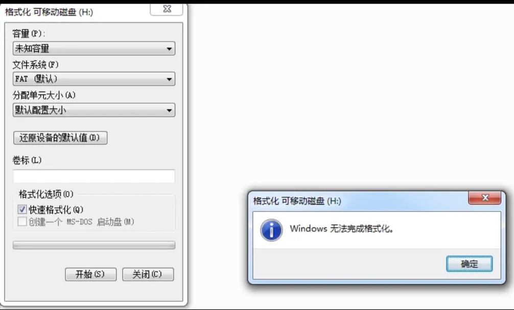 格式化u盘linux_linux格式化u盘命令_格式化linux