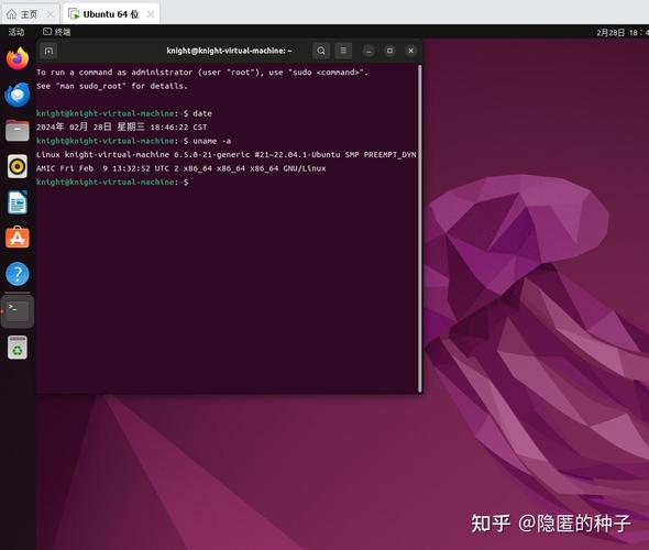 系统软件erp_ubuntu 双系统_操作系统ubuntu