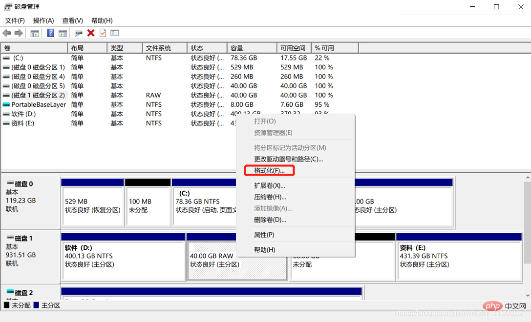 Win10双系统卸载Ubuntu详细步骤及注意事项