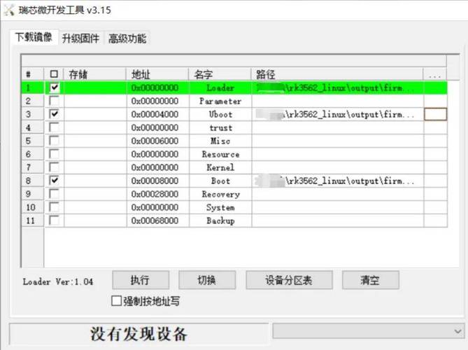 移植囊胚几天能测出怀孕_tq2440移植linux_移植后啥感觉是成功了