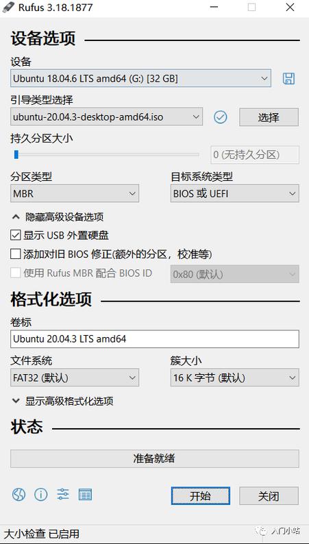 硬盘安装系统后重启无法引导_硬盘安装linux系统_硬盘安装系统教程