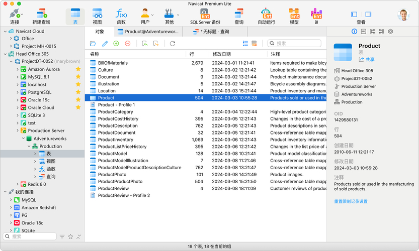 Ubuntu操作系统中查看MySQL和PostgreSQL数据库的详细方法与技巧