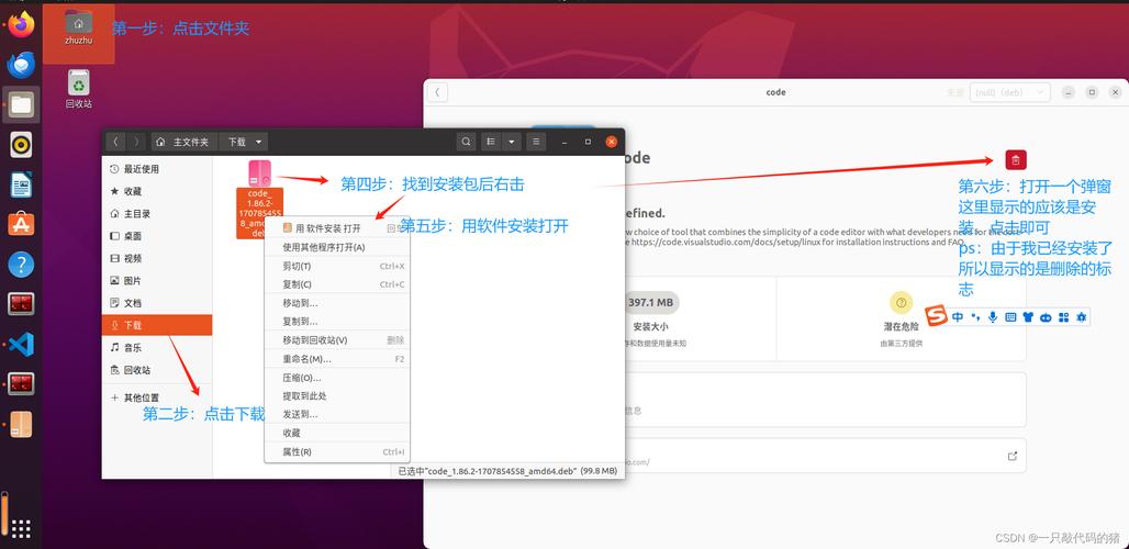 ubuntu仓库_配置 ubuntu 软件仓库_linux配置软件仓库