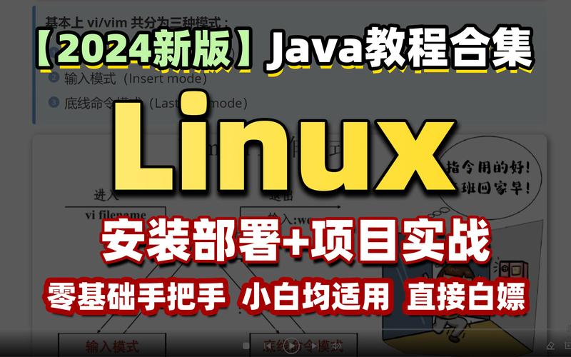 linux桌面操作系统_桌面操作系统 linux_linux系统操作界面