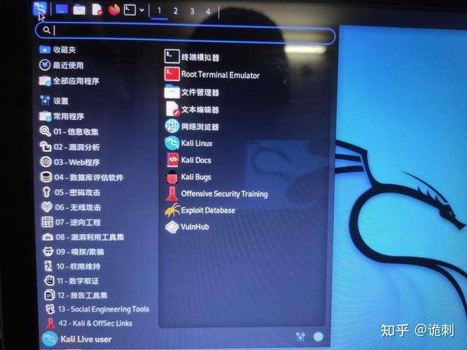 如何通过U盘轻松安装KaliLinux系统：网络安全测试与学习新手指南