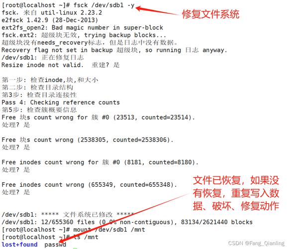 Linux操作系统中合理分配磁盘空间的关键方法与策略详解