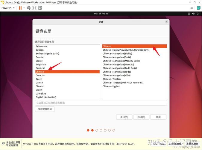 下载快手_ubuntu vmware tools下载_下载微信