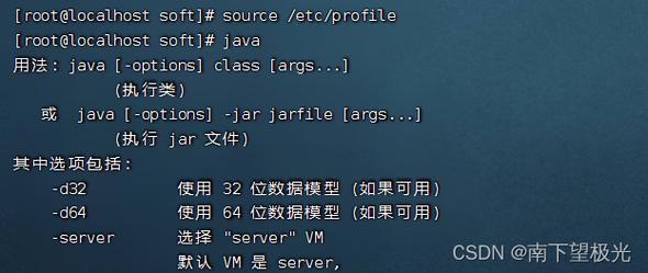 centosjdk下载_centos jdk_centosjdk环境变量