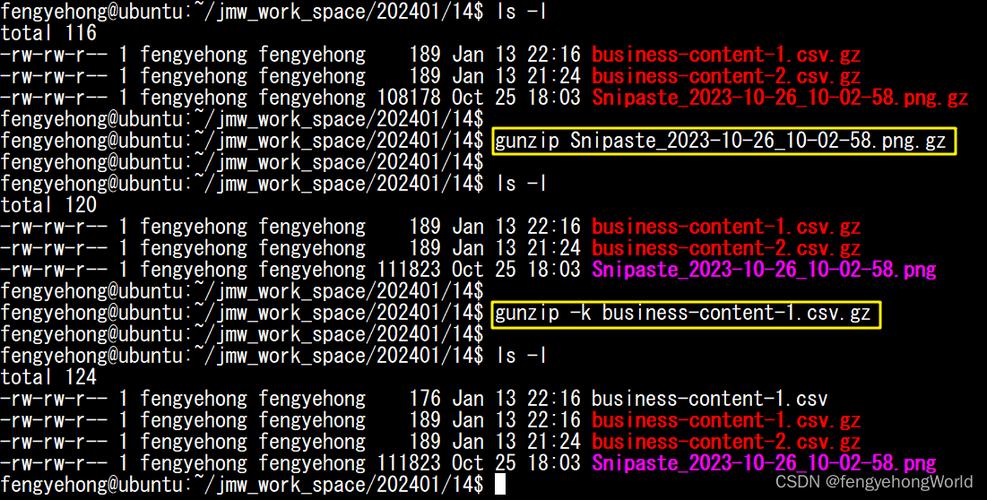 解压缩文件linux_解压缩包命令linux_linux下的压缩与解压缩命令