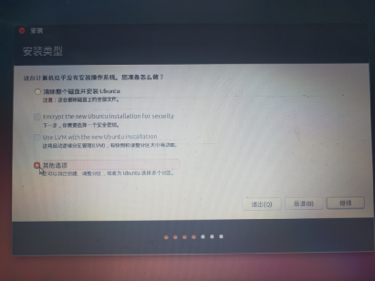 u盘安装linux操作系统_linux系统u盘安装教程_如何使用u盘安装linux