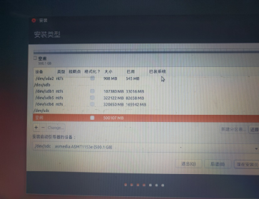 如何使用u盘安装linux_linux系统u盘安装教程_u盘安装linux操作系统